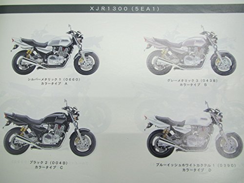 Amazon.co.jp: 中古 ヤマハ 正規 バイク 整備書 XJR1300 パーツリスト
